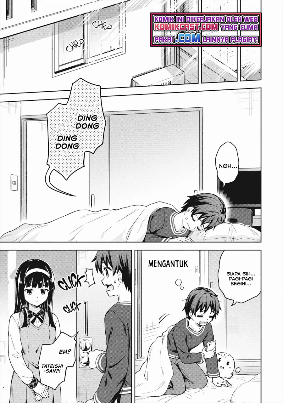 Boku no Heya ga Dungeon no Kyuukeijo ni Natteshimatta Ken chapter 33